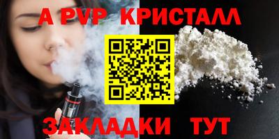 альфа пвп Кимры