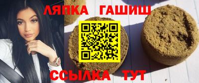 кокаин Кинель