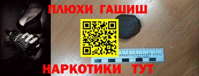 синтетический гашиш Азнакаево