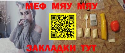 винт Кингисепп