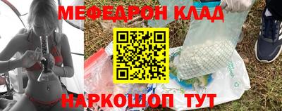 кокаин Кинель