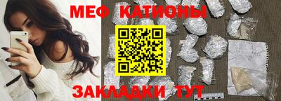 кокаин Кинель