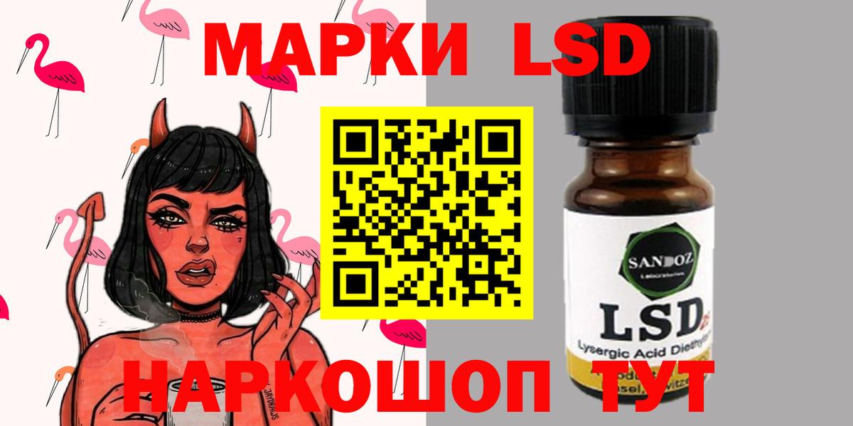 ЛСД экстази кислота  ОМГ ОМГ   Черногорск  Вход с VPN  Лсд 25 экстази ecstasy 