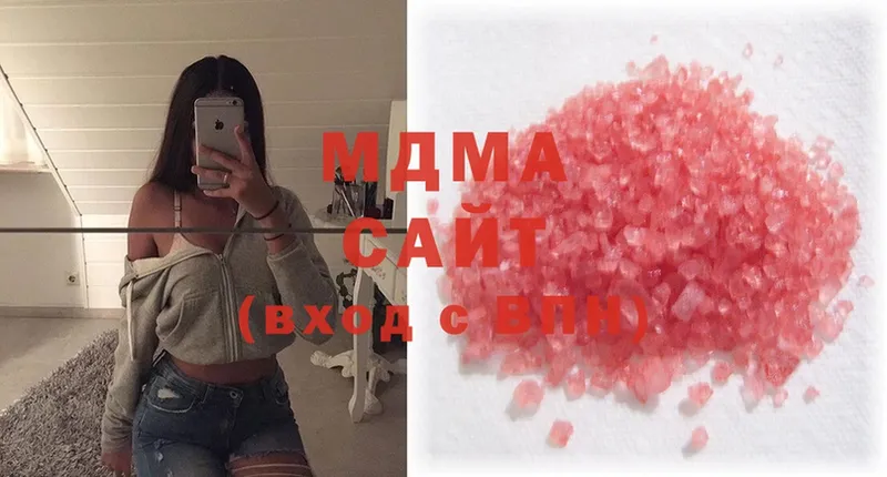 MDMA crystal  Черногорск 