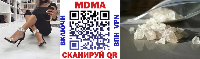 МДМА молли  Черногорск 
