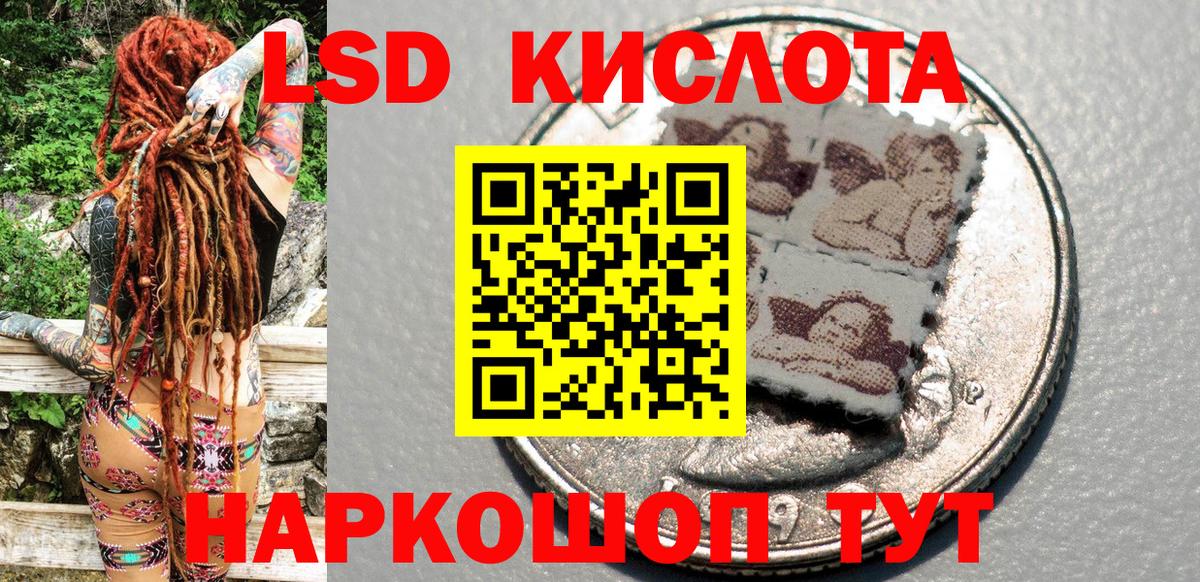 Марки NBOMe 1,8мг  Вход с VPN  Черногорск 