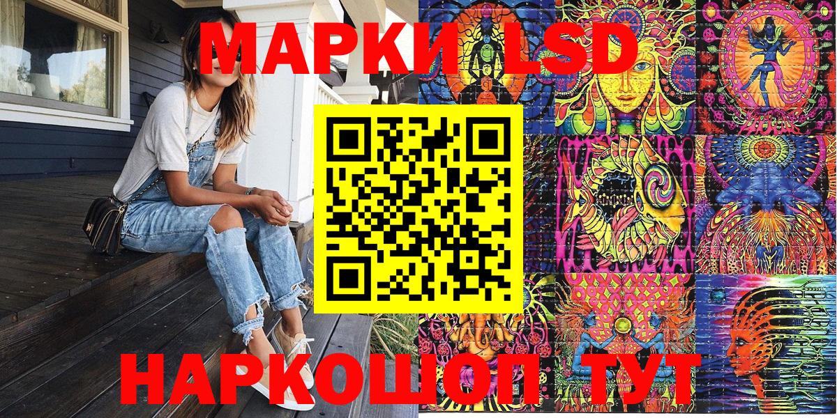 Марки NBOMe 1,5мг Черногорск