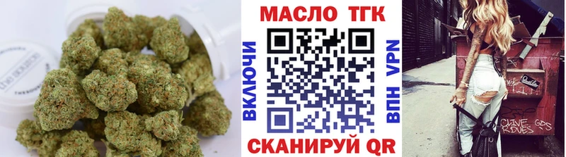 ТГК THC oil  купить наркоту  Черногорск 