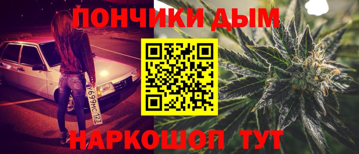 Бошки марихуана тримм  Шишки марихуана семена  Черногорск  Бошки марихуана сатива  Шишки марихуана ГИДРОПОН  Вход с VPN 